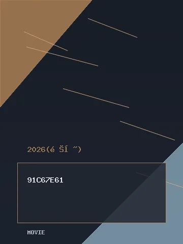 姐姐家的产地直送3