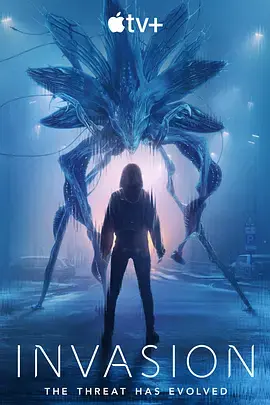 《入侵第三季》全集高清完整版在线观看与剧情解析