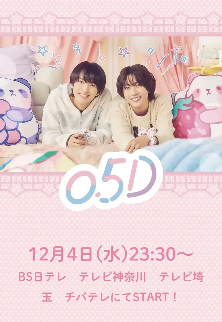 《半处男》全集高清完整版在线观看与剧情解析