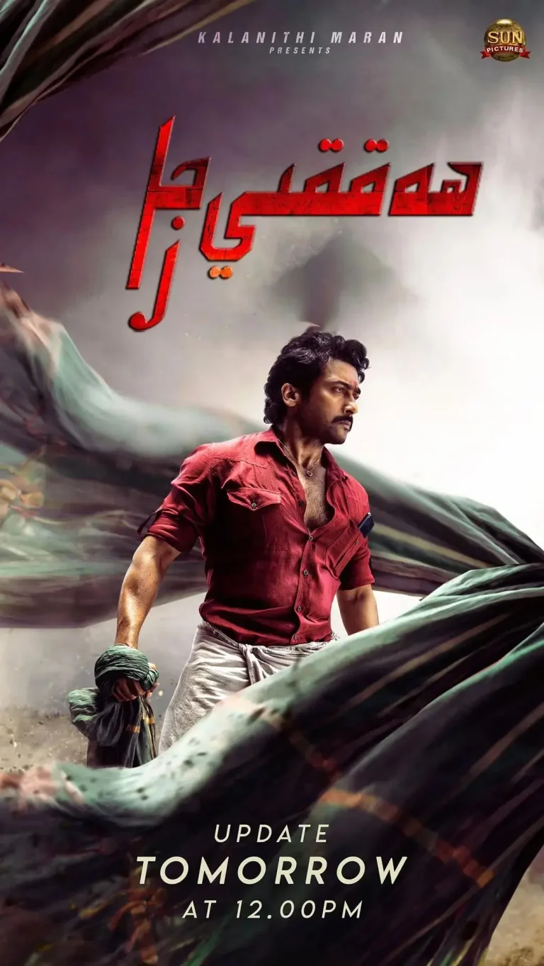 《双村守护者》全集高清完整版在线观看与剧情解析