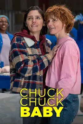 《喳喳宝贝》全集高清完整版在线观看与剧情解析