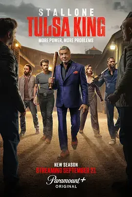 《塔尔萨之王第三季》全集高清完整版在线观看与剧情解析