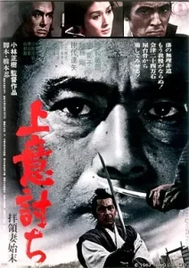 夺命剑[电影解说]