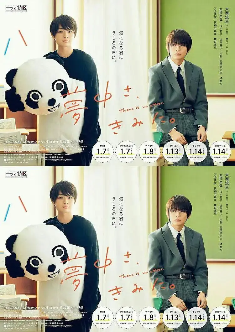 《对你上头了》全集高清完整版在线观看与剧情解析