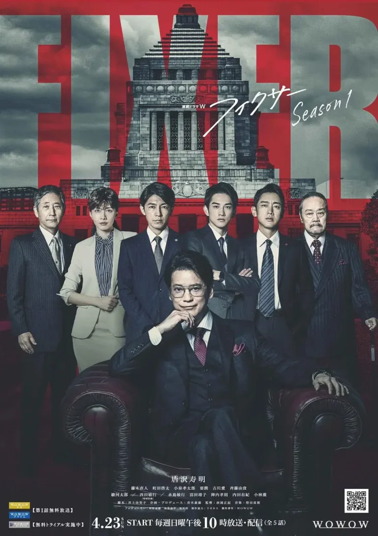 《局中人2023[电影解说]》全集高清完整版在线观看与剧情解析