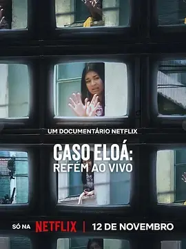 《巴西少女人质事件：悲剧直播》全集高清完整版在线观看与剧情解析