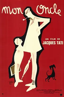 《我的舅舅[电影解说]》全集高清完整版在线观看与剧情解析