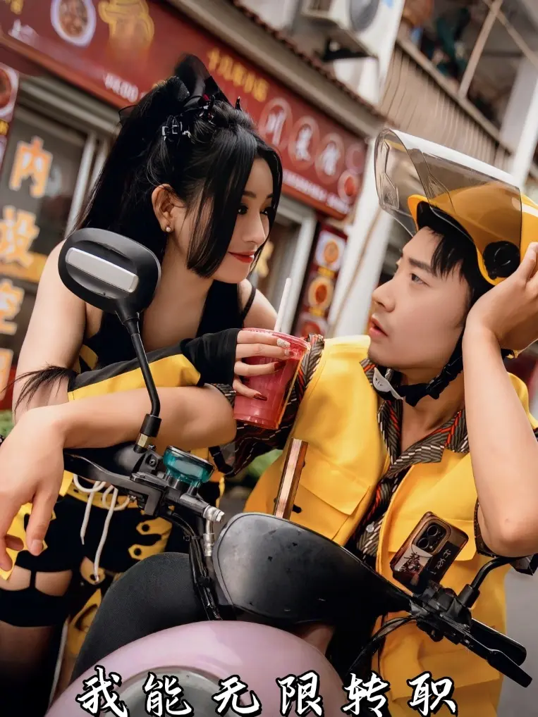 《我能无限转职》全集高清完整版在线观看与剧情解析