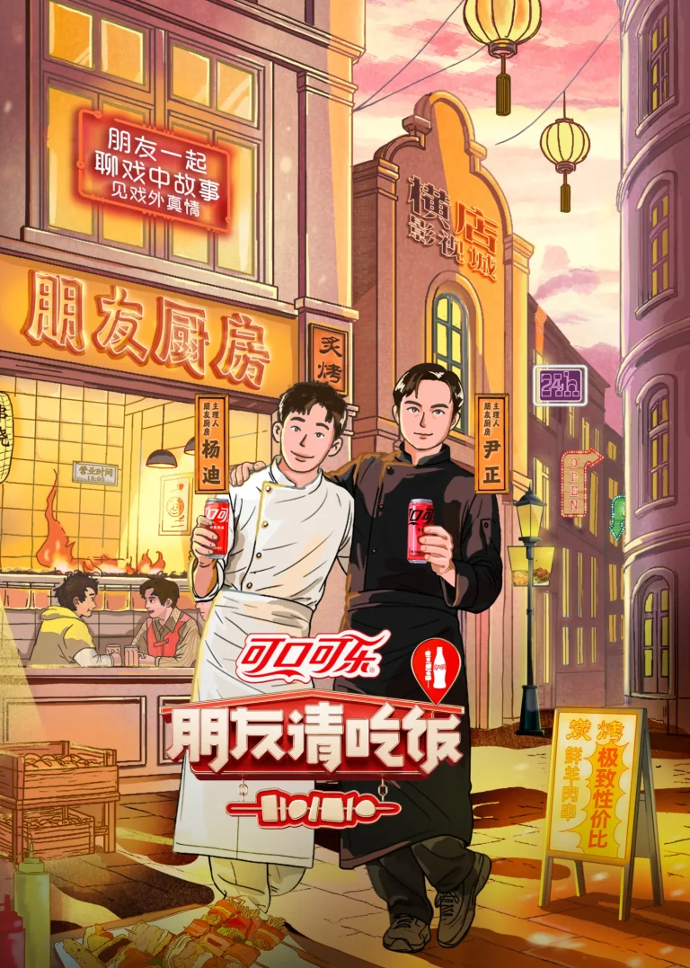 《朋友请吃饭第三季》全集高清完整版在线观看与剧情解析