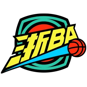 浙江省城市篮球联赛 嘉兴76-79丽水20260109