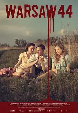 《浴血华沙[电影解说]》全集高清完整版在线观看与剧情解析