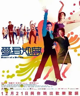 《爱君如梦[电影解说]》全集高清完整版在线观看与剧情解析