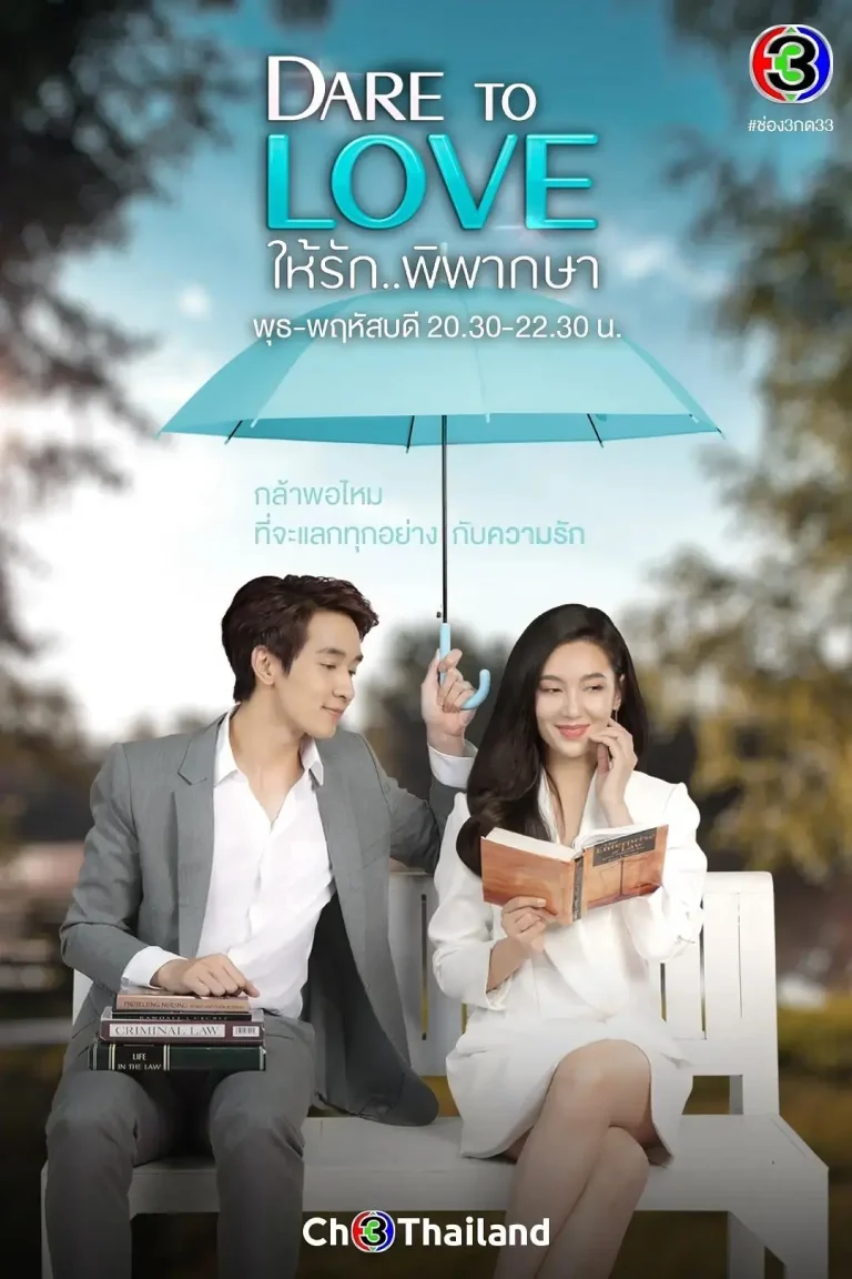 《爱的判决书》全集高清完整版在线观看与剧情解析