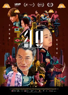 《红豆2024》全集高清完整版在线观看与剧情解析
