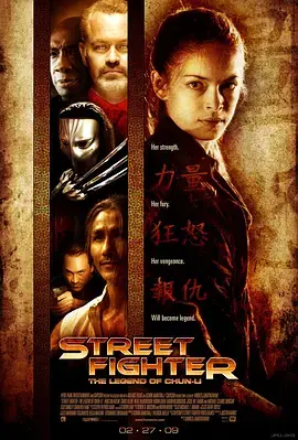 《街头霸王: 春丽传奇[电影解说]》全集高清完整版在线观看与剧情解析