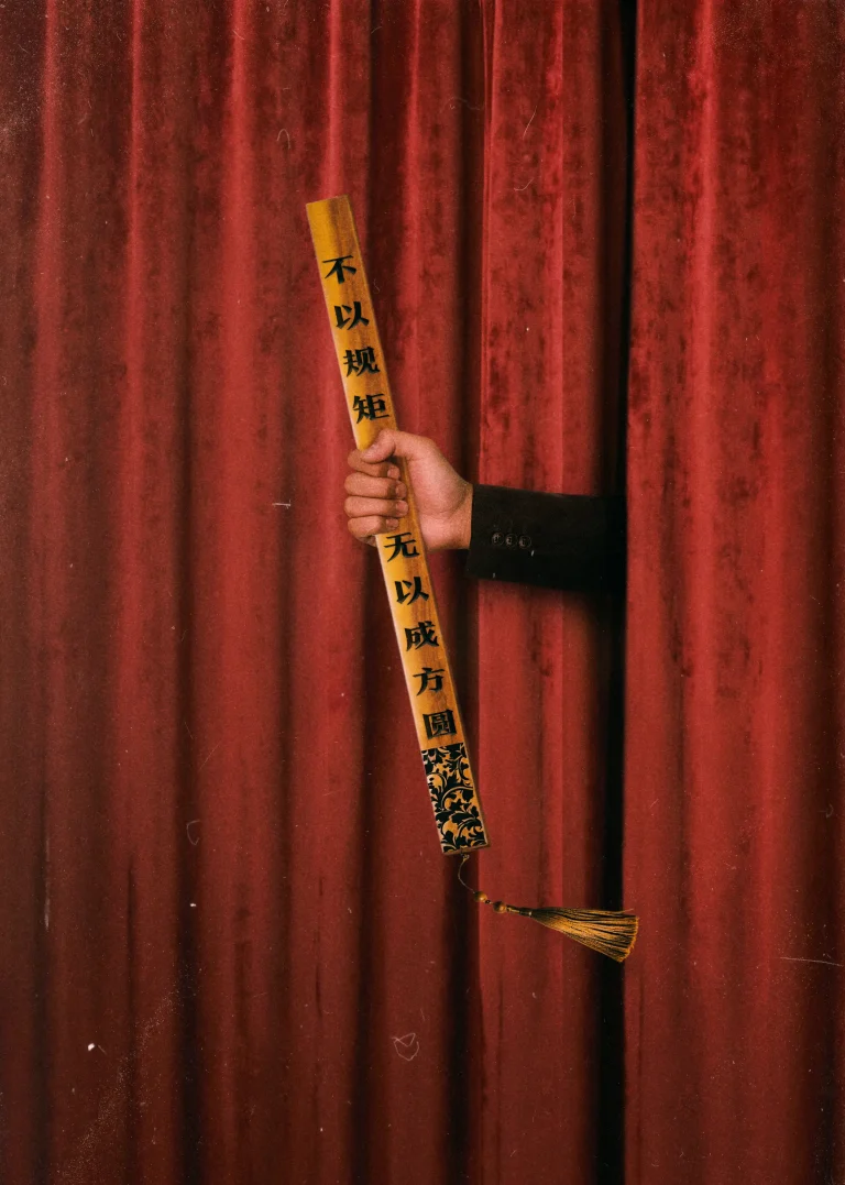 《进步班》全集高清完整版在线观看与剧情解析