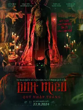 《鬼猫[电影解说]》全集高清完整版在线观看与剧情解析