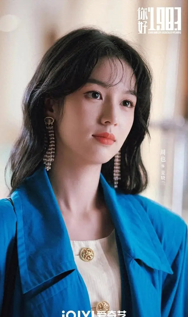 《你好1983》爱奇艺首播破千万，满级女高管穿越1983河南农村 现场图