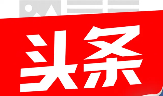 电影《一八九五》将在冲绳那霸免费放映并举办历史研讨会 现场图