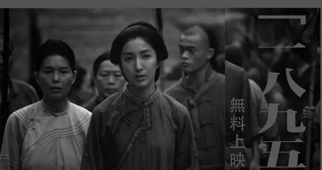 电影《一八九五》将在冲绳那霸免费放映并举办历史研讨会 相关图片