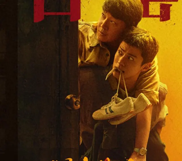 《黑夜告白》第十集揭晓冉方旭牺牲真相，何远航创伤反应获专业指导 现场图