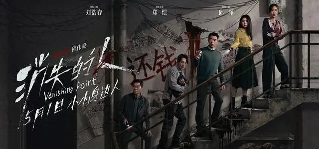 《寒战1994》票房达1.84亿元位列第三，吴彦祖主演前传引港片叙事回潮 现场图