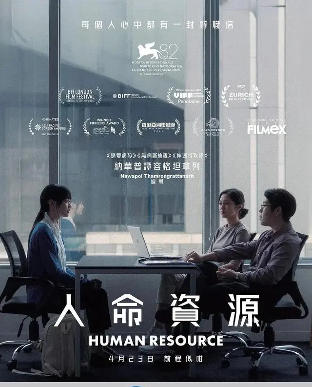 洪常秀《大自然对你说了什么》蓝光发售，海明威《过河入林》法影同步上线 相关图片
