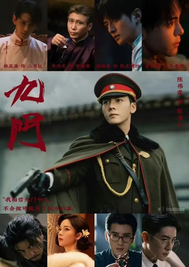 《老九门》浴池对决戏份引观众集中回看陈伟霆曾舜晞对手戏 细节速览 《老九门》浴池对决戏份引观众集中回看陈伟霆曾舜晞对手戏 细节速览