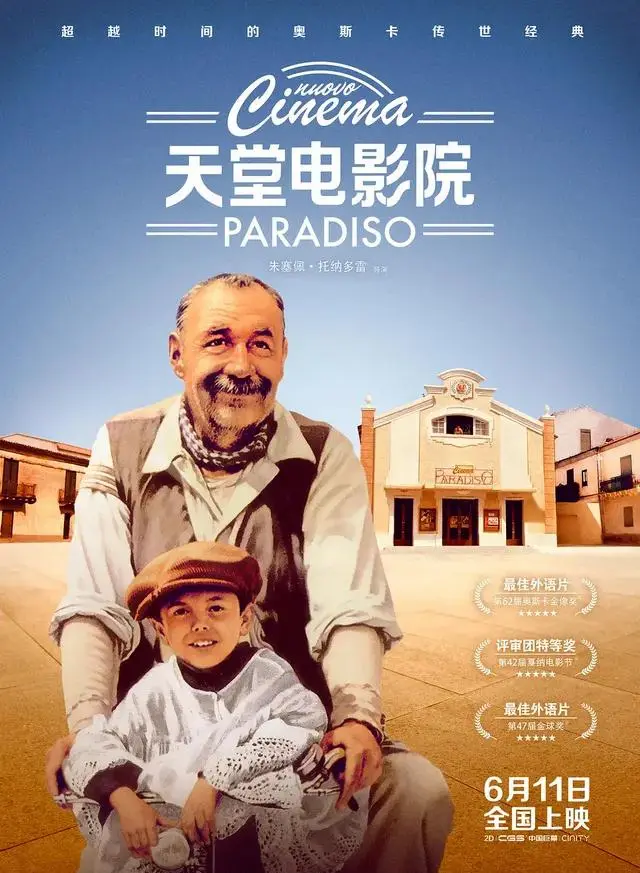 阿兰·德隆40岁出演《佐罗》系为满足儿子心愿 细节速览