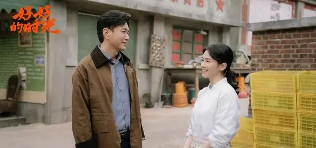 《好好的时光》今起登陆四川卫视，梅婷田雨演绎70年代末重组家庭 细节速览