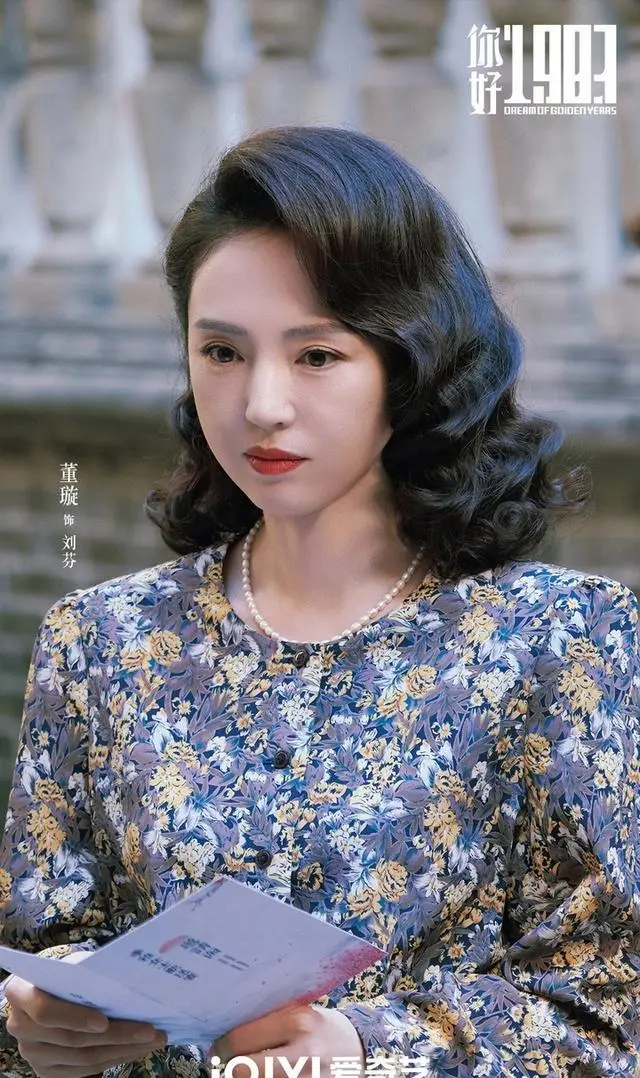 《你好1983》爱奇艺首播破千万，满级女高管穿越1983河南农村 细节速览