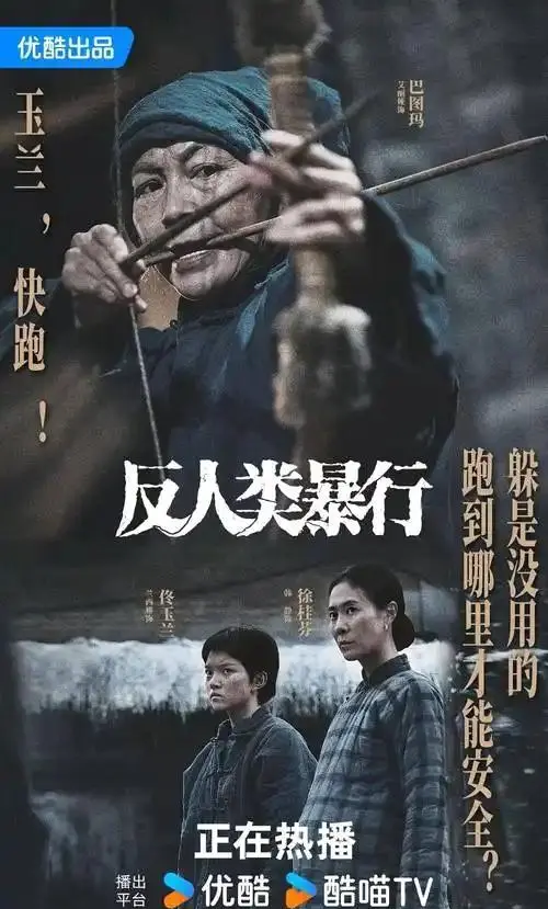 《沉默的荣耀》登顶近一年国产战争剧榜首，于和伟吴越演绎吴石将军赴台潜伏 细节速览