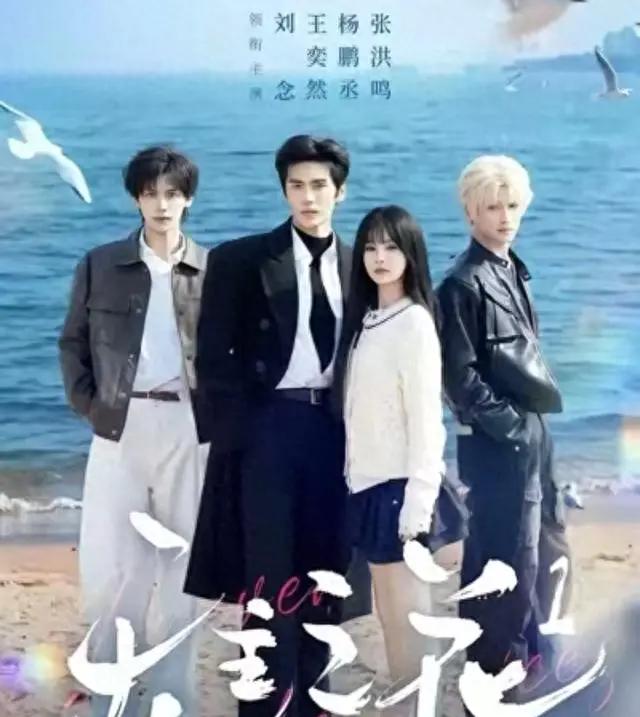 刘念新剧《无主之花》热度断崖下滑，节奏拖沓引观众集中吐槽 现场图