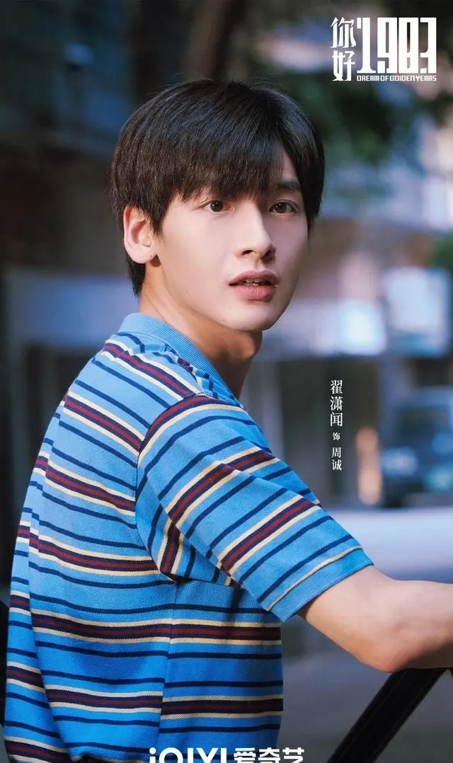 《你好1983》爱奇艺首播破千万，满级女高管穿越1983河南农村 相关图片