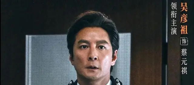 《寒战1994》票房未达预期，猫眼预测下调至3.72亿元 细节速览