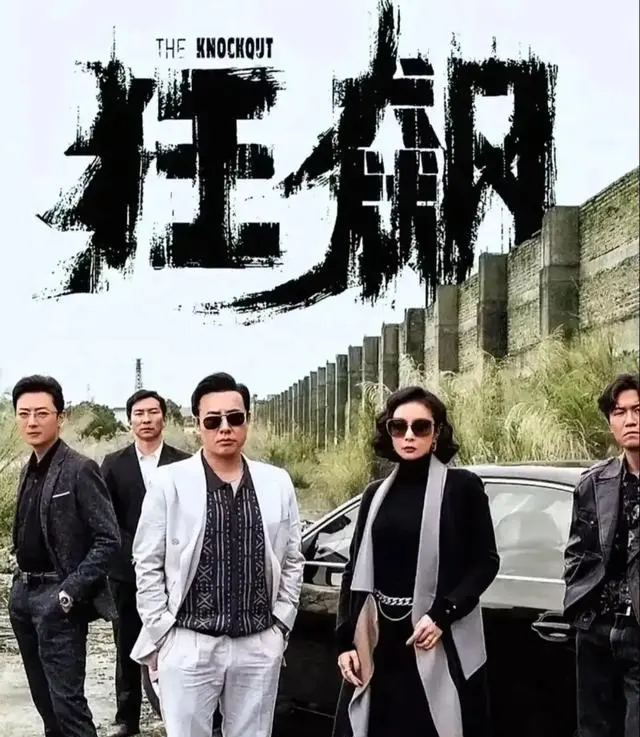 张译郭京飞于和伟新剧同日登陆北京江苏卫视 细节速览