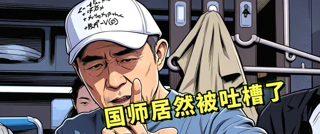张艺谋执导国安题材电影《惊蛰无声》上映引观众质疑剧情逻辑 现场图