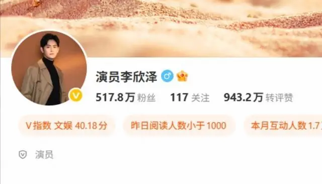 李欣泽发律师函控诉《平乐赋》未拍完即上线并拖欠90%片酬 现场图
