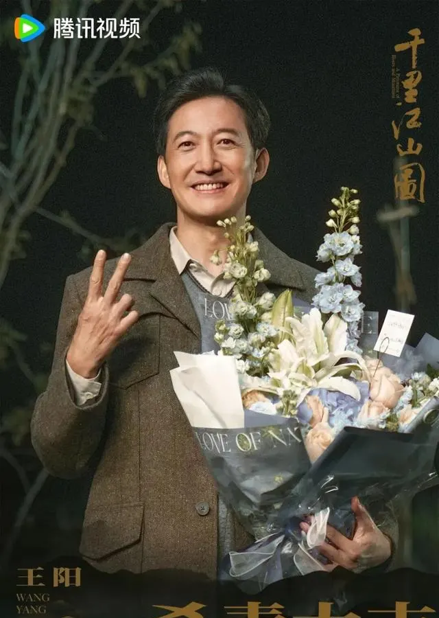 张若昀《千里江山图》杀青，改编自茅盾文学奖同名小说 相关图片